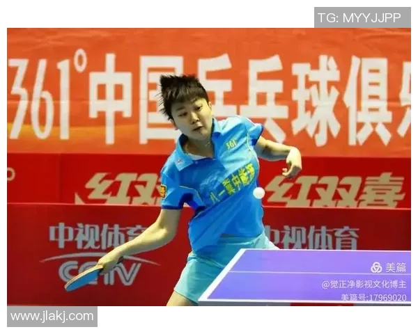 武汉乒乓球队配合表现的数据分析与战术优化研究 武汉乒乓球队配合表现的数据分析与战术优化研究