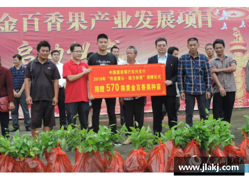 九台农商银行成功举办金融扶贫政策解读会，助力贫困户脱贫致富 - 副本
