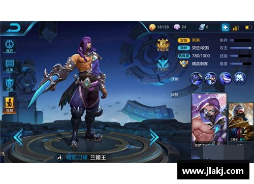 王者荣耀兰陵王万伤出装攻略